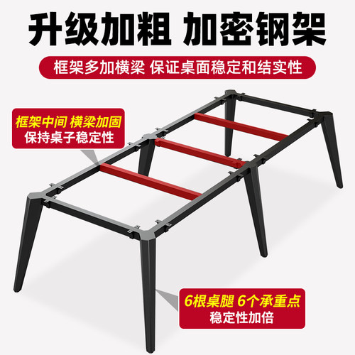 会议桌长桌简约现代小型会议室长方形长条桌子工作台办公桌椅组合 - 图0