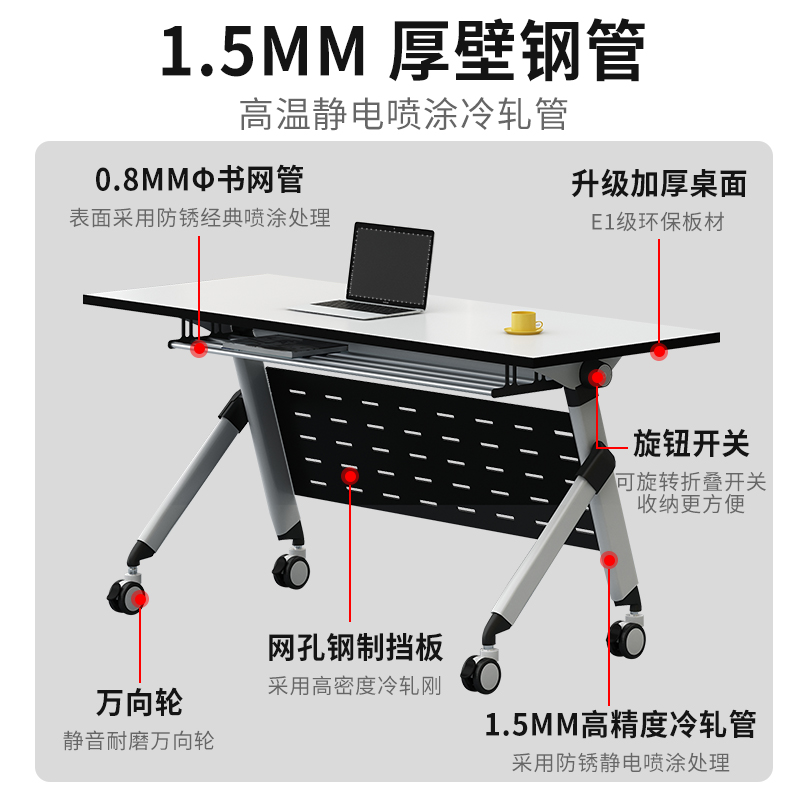 培训桌椅组合移动办公桌长条桌教育机构拼接课桌会议桌折叠培训桌-图0