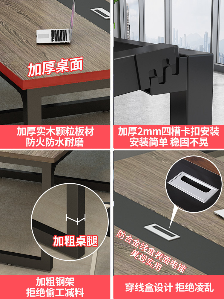 会议桌长桌简约现代小型会议室洽谈桌长条桌子工作台办公桌椅组合