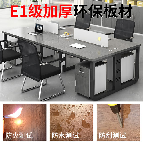 办公桌椅组合员工位4四6六人工作位卡座简约现代办公室职员电脑桌 - 图0