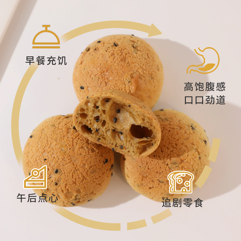 可口屋小麻薯面包球团子全麦点蛋糕 可口屋西式糕点