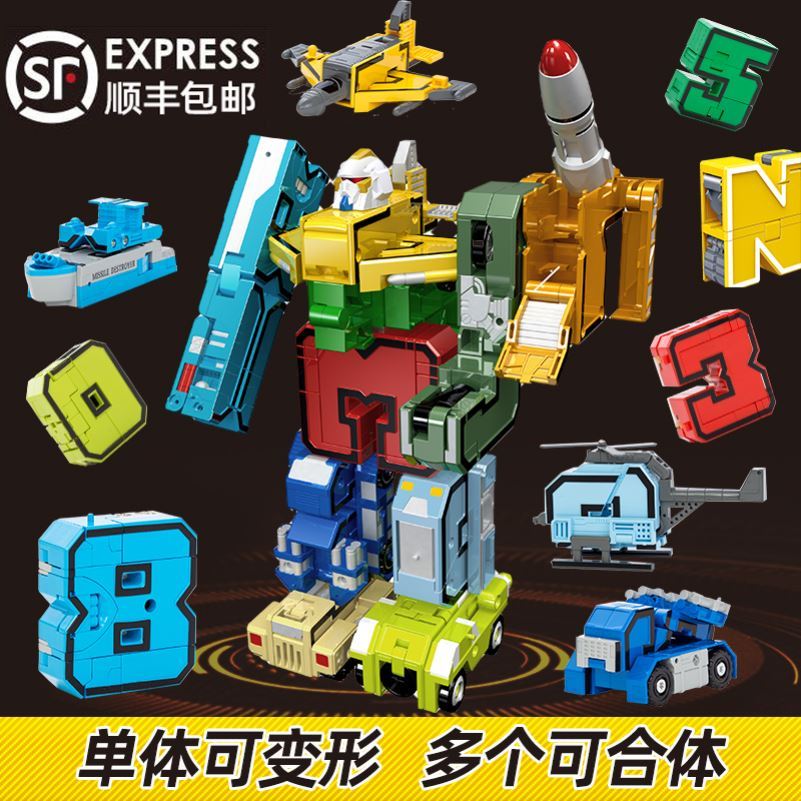 可以变形 新人首单立减十元 2021年8月 淘宝海外