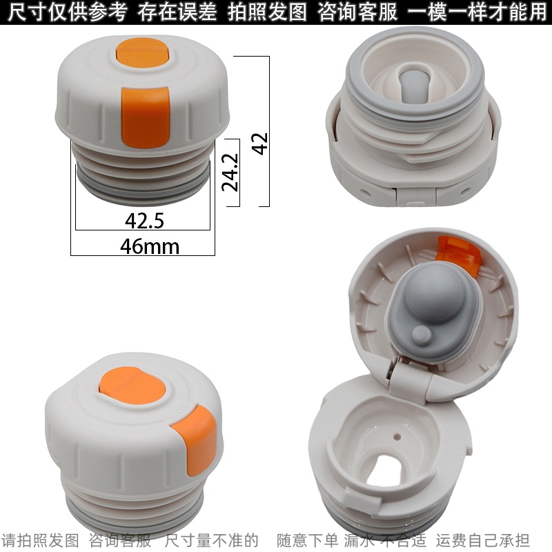 K5儿童保温杯盖上水壶开关希双饮吸管盖哈尔乐斯山姆和曦保温壶盖 - 图2
