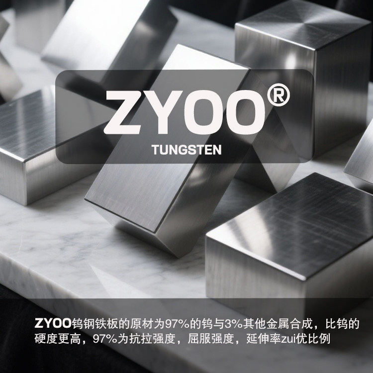 ZYOO钨钢小胖子铁板40g60g80g快抽刀鱼鲅鱼炮弹黄鲣夜光钨钢铁板,淘宝优惠券,粉丝福利购,淘宝优惠卷