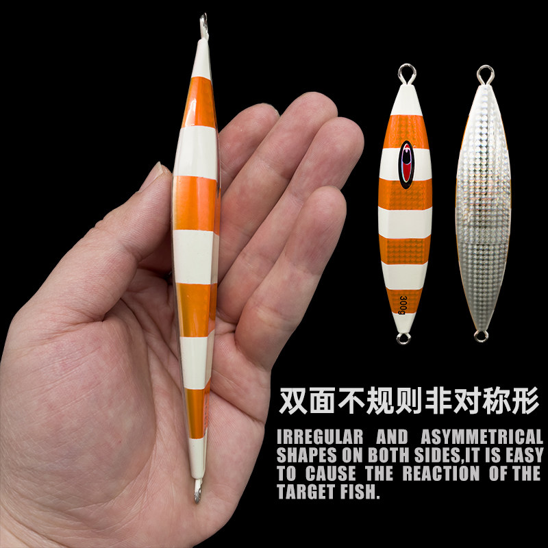 船钓慢摇铁板300g400g500g深海礁盘钓章红金枪石斑夜光铁板路亚饵,淘宝优惠券,粉丝福利购,淘宝优惠卷