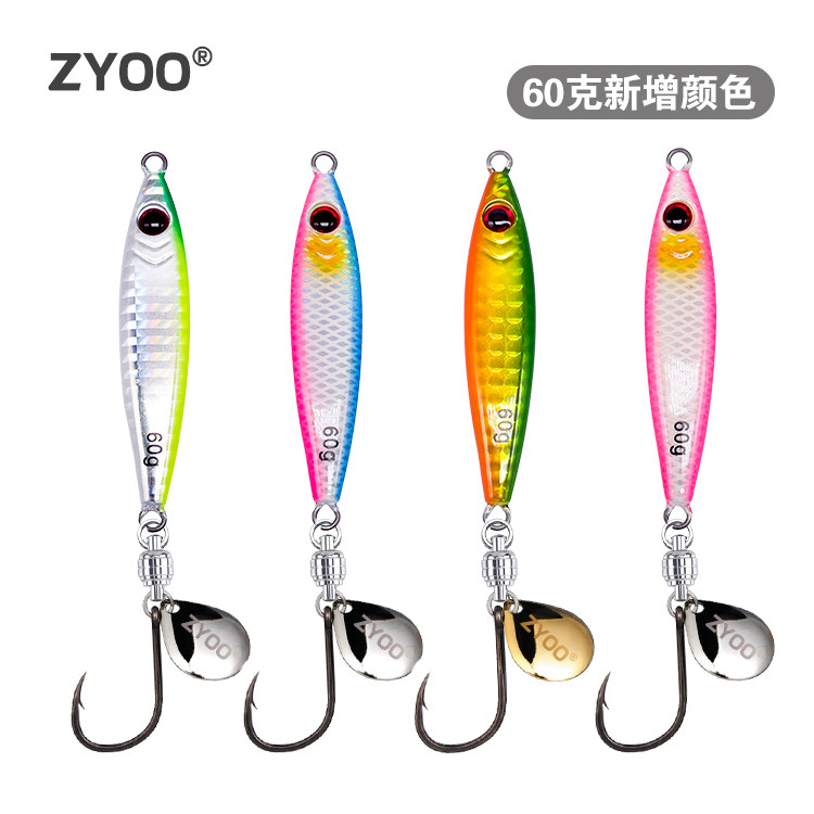 ZYOO钨钢小胖子铁板40g60g80g快抽刀鱼鲅鱼炮弹黄鲣夜光钨钢铁板,淘宝优惠券,粉丝福利购,淘宝优惠卷