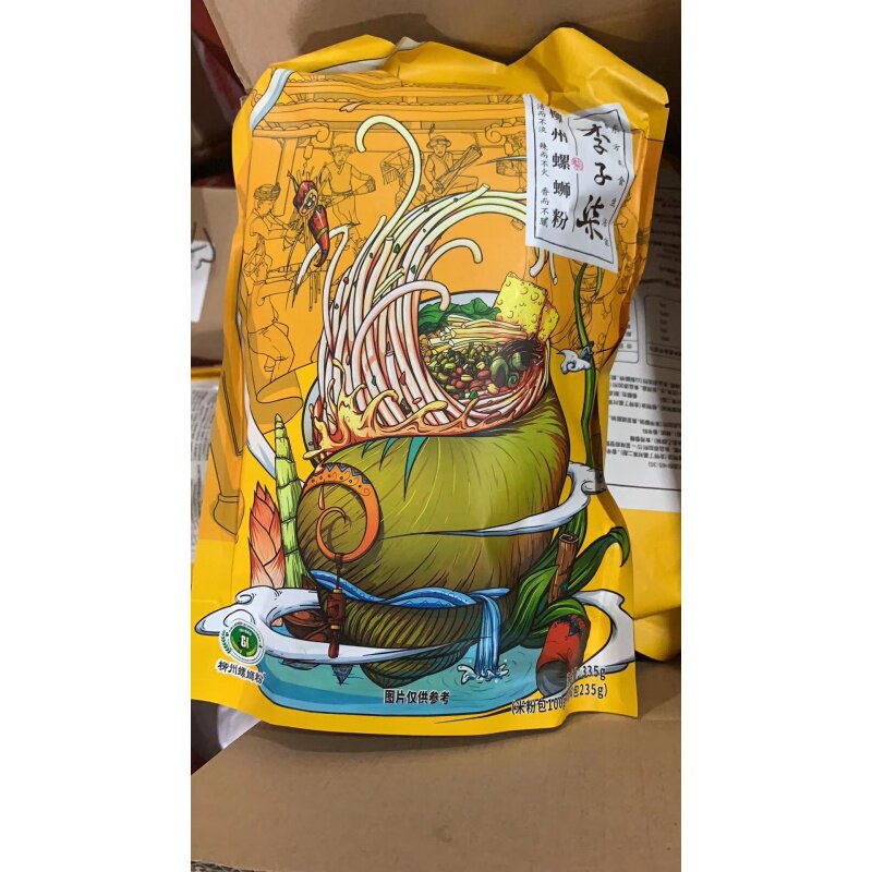 3袋现货家柳州正宗螺蛳粉螺丝粉 婷立食品方便粉丝/米线/螺蛳粉
