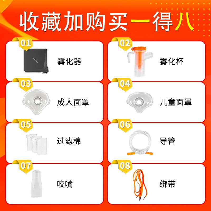 鱼跃雾化机儿童家用哮喘医用雾化器 红悦医疗器械雾化器