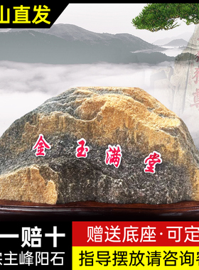 泰山石敢当室内补角摆件办公室