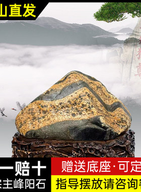 镇宅石正宗泰山石敢当室内泰山石摆件家居客厅镇宅补角招财靠山石