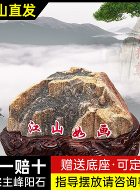 泰山石敢当摆件办公室靠山客厅