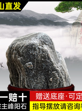 正宗泰山石敢当化路冲镇宅石补缺角室内外庭院摆件靠山石化解原石