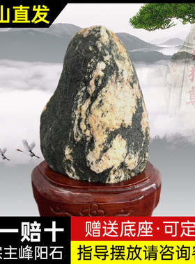 泰山石敢当室外风水招财办公家用室内外镇宅补角旺运靠山石摆件