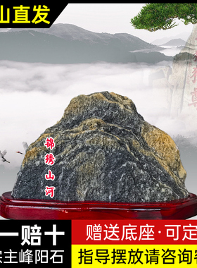 天然原石镇宅景观石室内外摆件