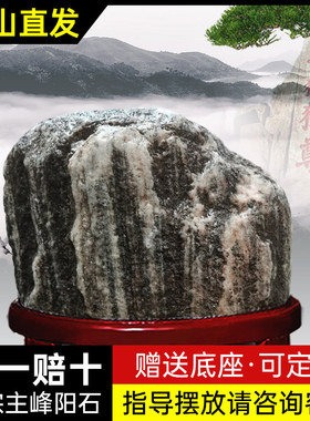 泰山石敢当镇宅正宗天然原石补角办公室家用泰山靠山石补角摆件