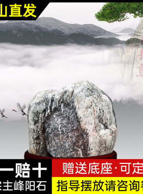 泰山石敢当摆件镇宅补缺角石头旺运靠山石室内外化路冲天然石家用