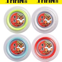 TAAN Taen broad market badminton line high play resistant line 200 m can be worn with 2022 plums BT7000 down line