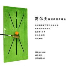 New golf swing detection batting pad Exercise instrumental indoor mock hitting cushion percussion cushion