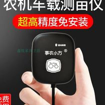 Matter Farmers Small Party 3 Generation High Precision Measuring Mu Instrument Handheld On-board Gps Measuring Instruments Harvesters Land Area Measuring Instruments