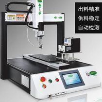 Silk XinRui Full Self-d Dynamic Lock Screw Machine Multifunction Suction type Threading New Machine Tabletop Type Screwup Snail L l