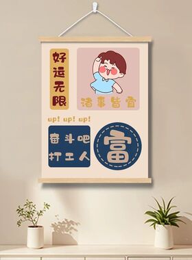电表箱盒遮挡配电箱装饰画挂画弱电闸箱客厅餐厅卧室免打孔竖版