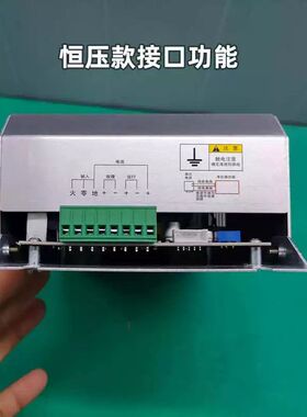 油烟净化器专用高压电源无烟烧烤车控制器商用餐饮厨房净化器电源