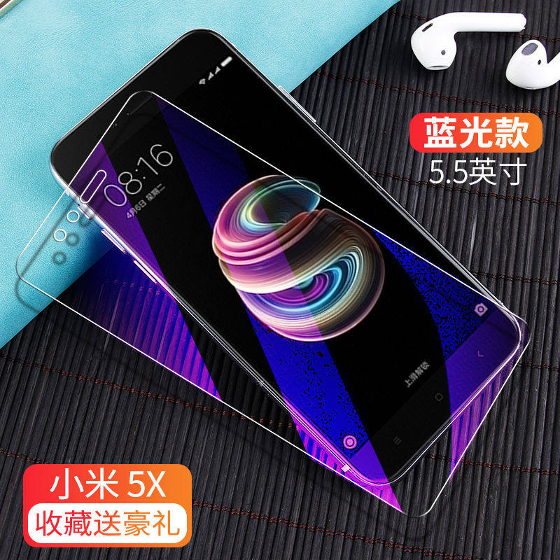 适用于小米5X手机钢化膜MDE2全屏覆盖抗蓝光高清防爆玻璃保护贴膜,淘宝优惠券,粉丝福利购,淘宝优惠卷