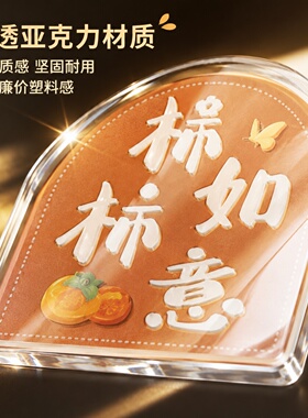 暖阳小猫遮丑墙贴瓷砖孔补洞