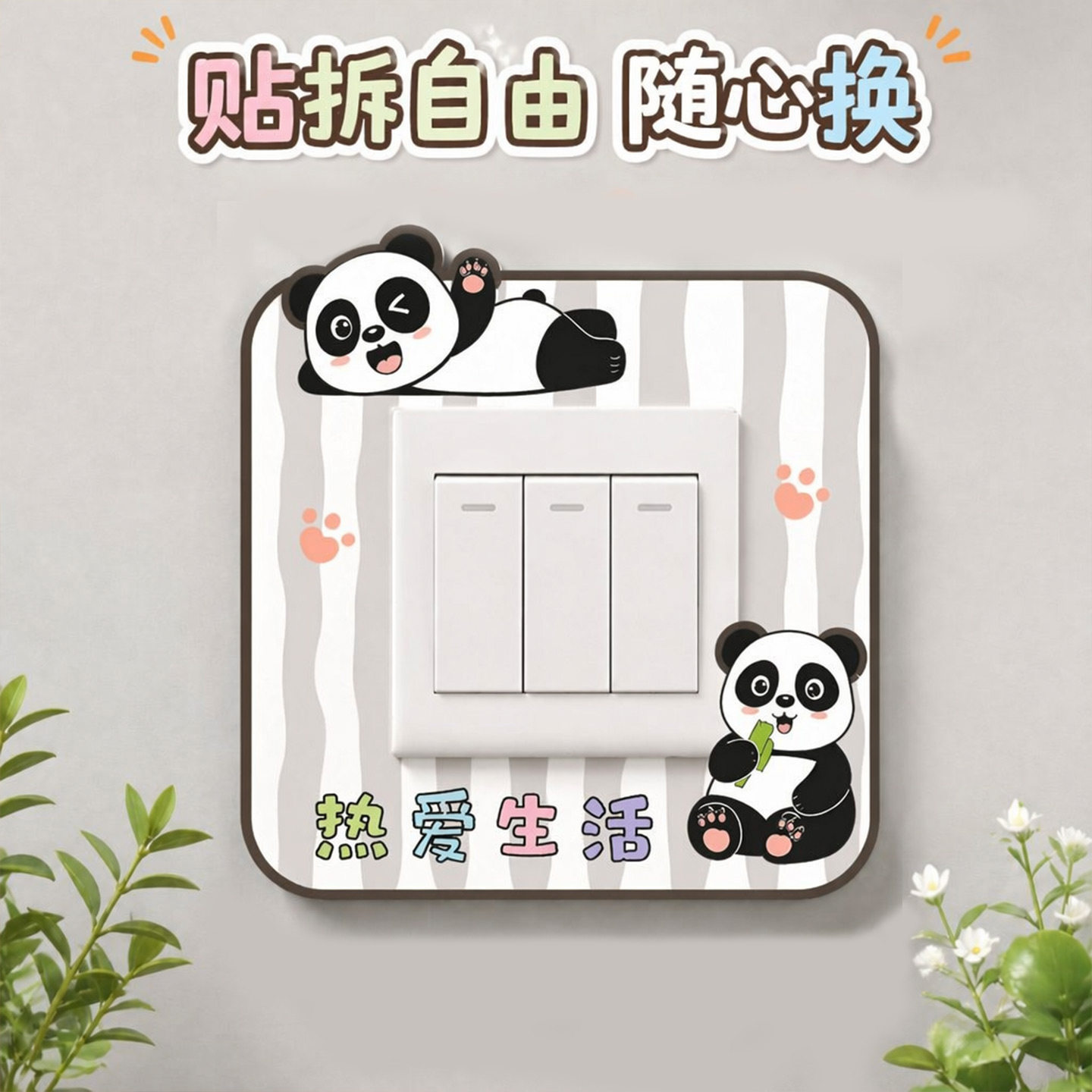 图4