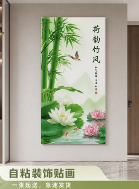 流水生财瀑布自粘防水无框壁画