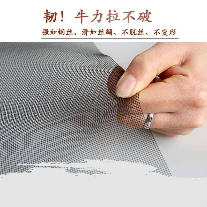 家用纱窗纱网自粘非简易磁性磁铁门帘自装魔术贴防蚊子沙窗帘拆卸 - 图1