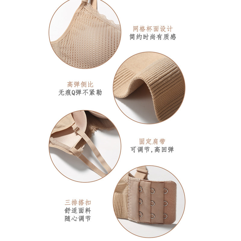 超薄无钢圈小胸bra薄款高中文胸 以稀服饰文胸