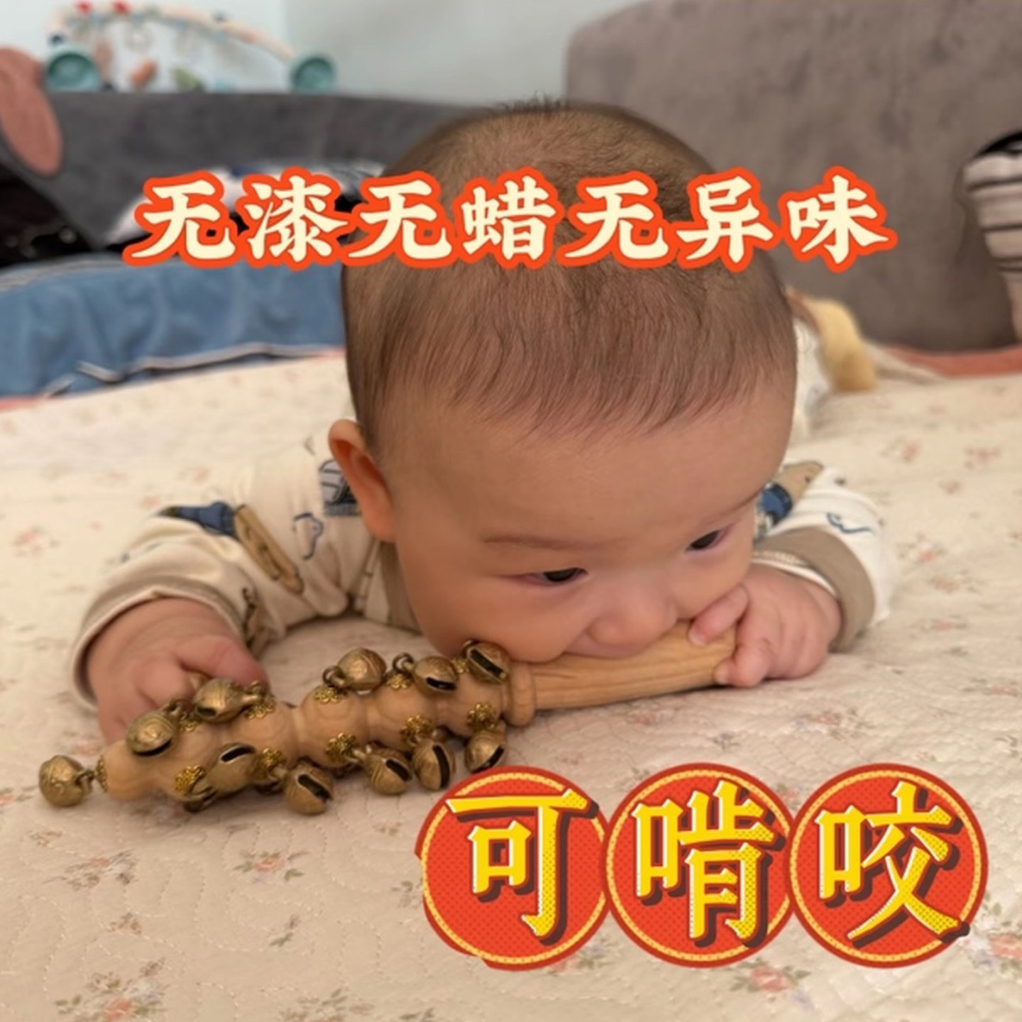 非遗手工黄铜哗啦棒桃木和拨浪鼓纯羊皮老式复古铃铛婴儿可啃咬,淘宝优惠券,粉丝福利购,淘宝优惠卷