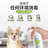 Hengs Pet Cat Cat Dog Dog Surfy Disposer Room Cat Laspinal Pirate Biofrangers Berbal Aobacterial Antimary