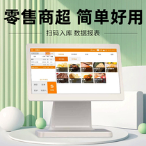 Supermarket Cashing Machine All-in-one Convenience Store Catering Collection Silver System Smoke Wine Small Selling Department Touch Double Screen Cashing Machine Fresh Weighing Sweep Code Payment Member Management Software Small Retail Cash Register