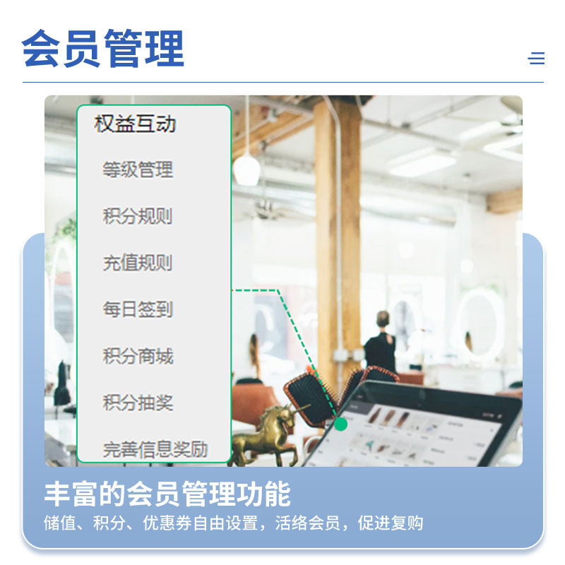 餐饮收银机奶茶会员【收银系统软件】 松用加办公收款机