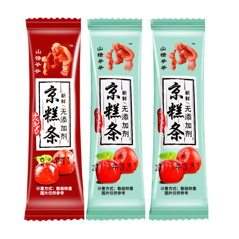 儿童手工无添加婴儿果丹皮山楂条 耍耍过食品山楂类制品