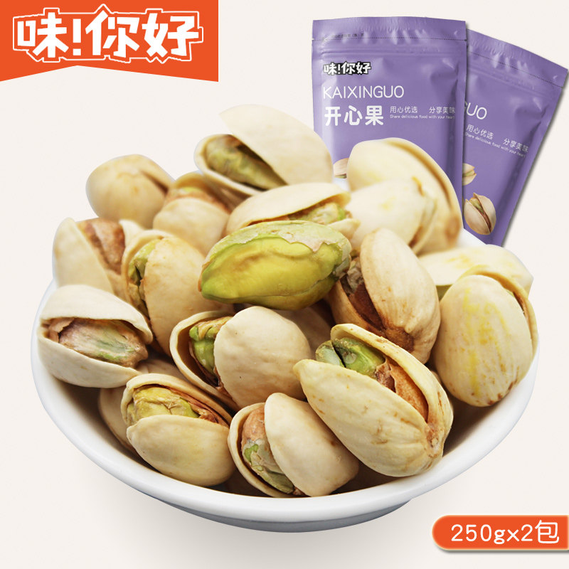 250gx2袋年货办公室休闲品开心果 耍耍过食品开心果