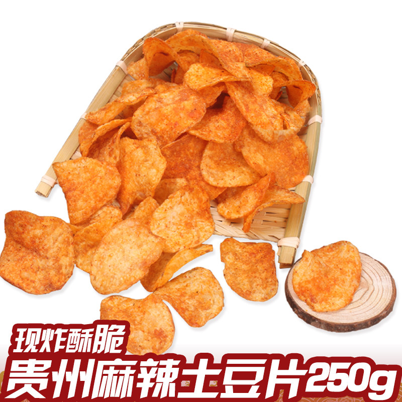 贵州特产麻辣特辣原味大方500g薯片 耍耍过食品膨化食品