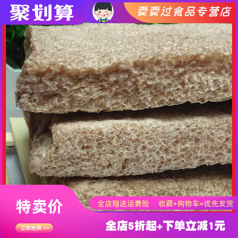 四川乐山峨眉山土特产雪魔芋500g 火锅餐饮食材魔芋散装干货一斤