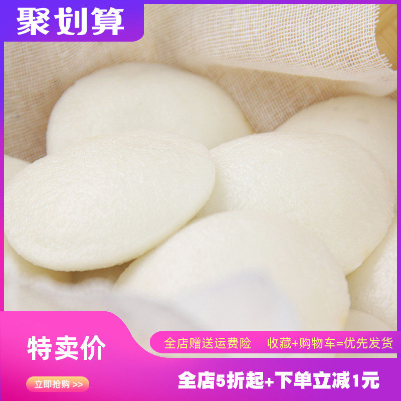 宁波特产酒酿米馒头发糕米糕泡粑手工传统糕点早餐点心小吃3斤装
