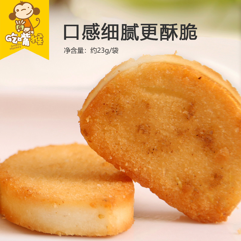 小酥丁孕妇养胃的小零食整箱馒头片 耍耍过食品酥性饼干