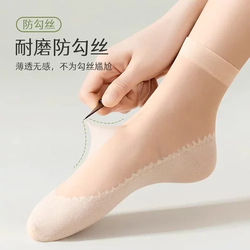 浪莎丝袜女短袜薄款夏季耐磨防勾黑色棉感底袜子女士短筒袜春秋款 - 图1