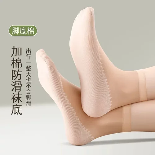 浪莎丝袜女短袜薄款夏季耐磨防勾黑色棉感底袜子女士短筒袜春秋款 - 图0