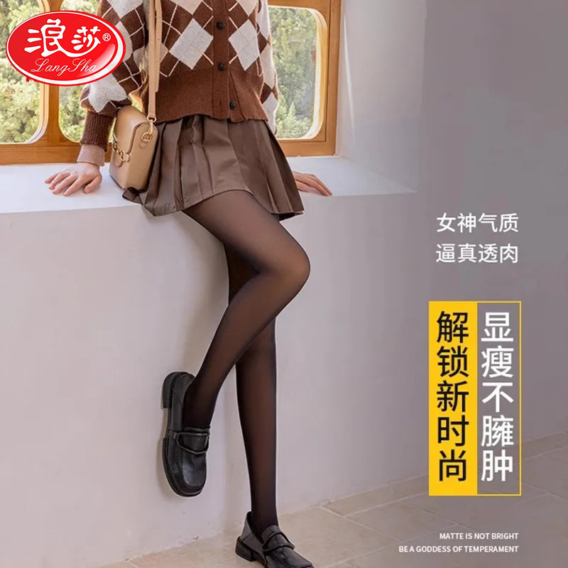 浪莎灰透肤光腿神器女秋冬加绒厚保暖假透肉水光黑丝袜打底连裤袜,淘宝优惠券,粉丝福利购,淘宝优惠卷