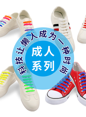 走路跑步鞋带不松散穿鞋一脚蹬