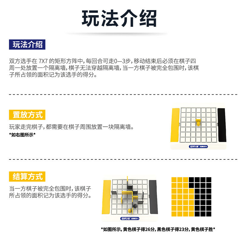 燃烧吧大脑困兽围斗同款儿童棋盘 燃烧吧大脑儿童桌面游戏类