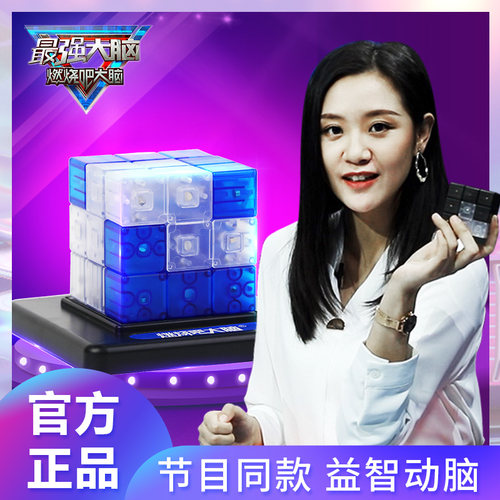 燃烧吧大脑鲁班立方体最强大脑索玛磁性玩具益智男女磁力积木魔方 - 图1