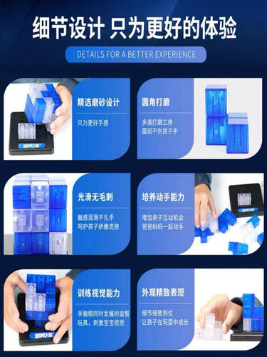 燃烧吧大脑鲁班立方体最强大脑索玛磁性玩具益智男女磁力积木魔方 - 图2