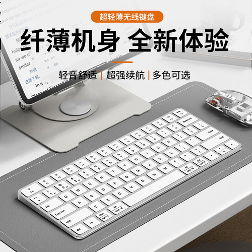 吉玛仕蓝牙静音轻薄便携键盘适用苹果iPad12代2026款华为matepad键盘pro无线办公air8多设备兼容笔记本键盘7 - 图0